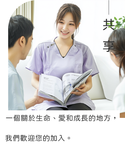 News Banner Phone